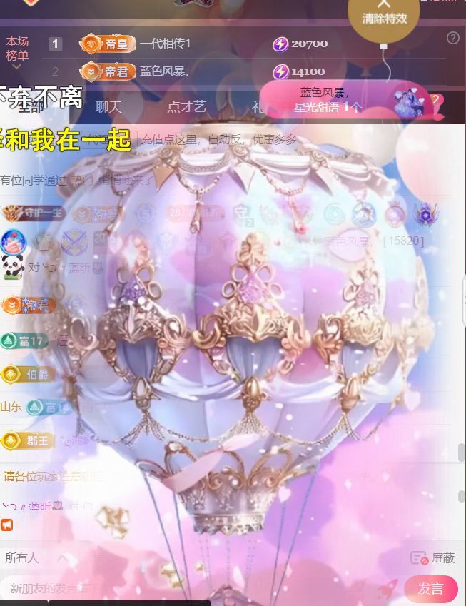 ╰つ〃薀昕🌷的图片