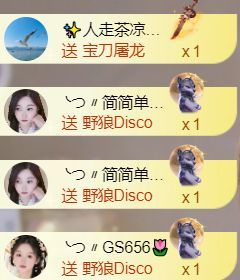 ╰つ〃薀昕🌷的图片