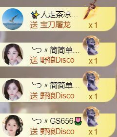 ╰つ〃薀昕🌷主播照片