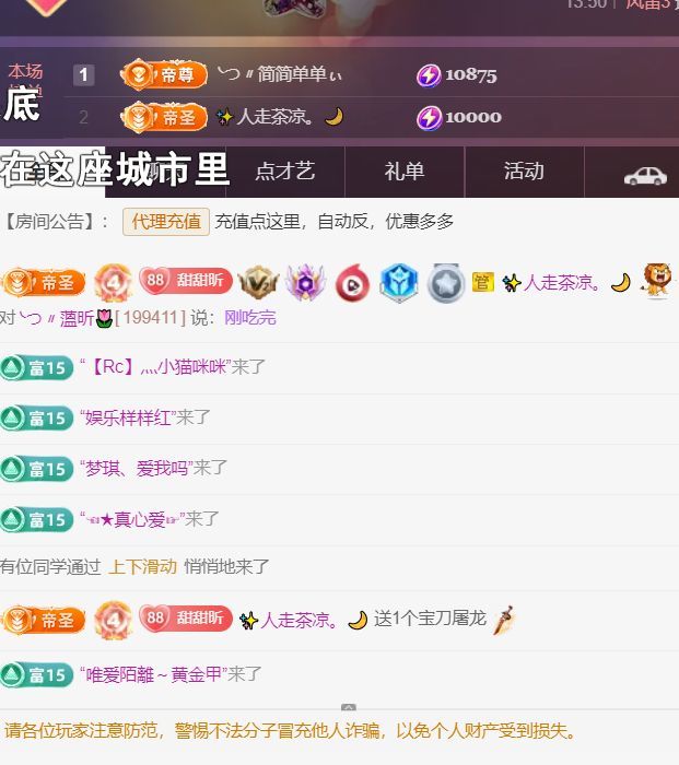 ╰つ〃薀昕🌷的图片