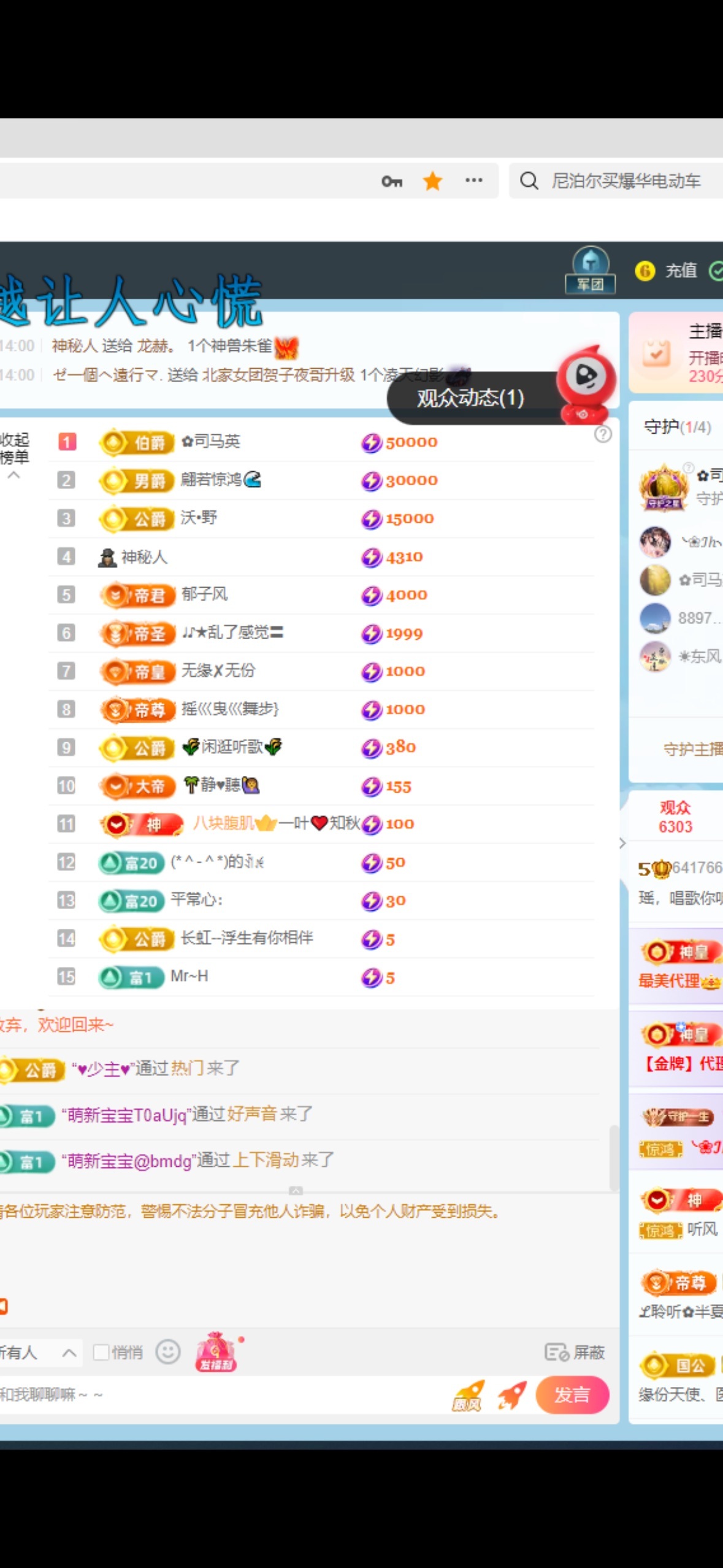 瑶，唱歌你听🎤的图片