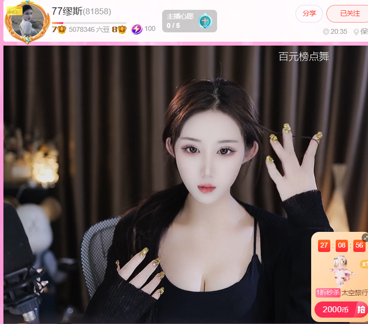 @一江東去@照片的图片