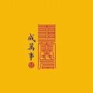 老孟hp的头像