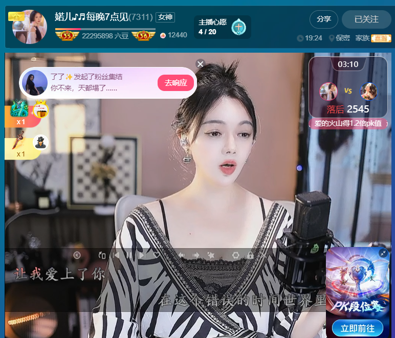 @一江東去@照片的图片