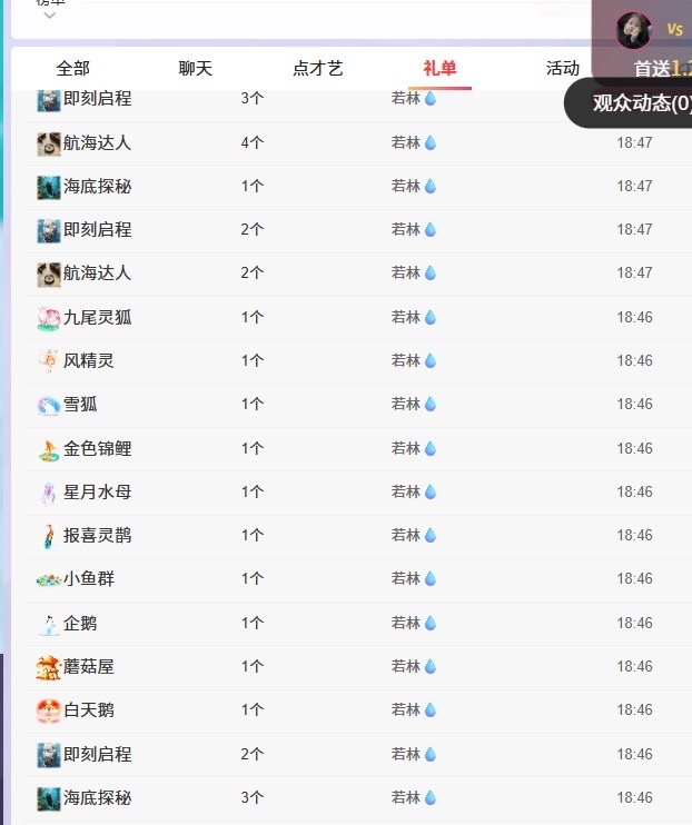 洁儿宝宝💗的图片