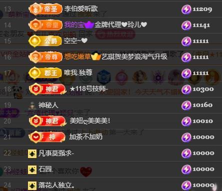 苏静好周六是晚上播主播照片