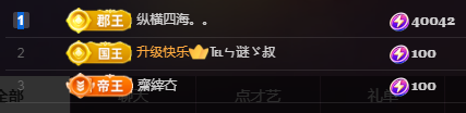 ╭☞呆呆的图片
