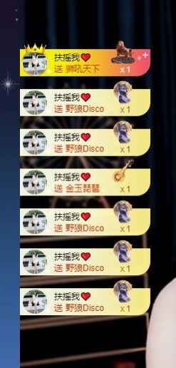 芯瑶瑶瑶瑶主播图片
