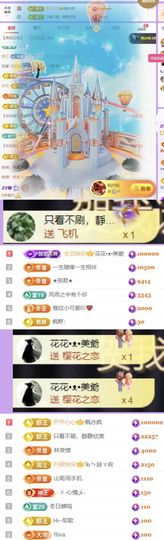 🍀冰雪❤️🍀加油的图片