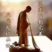 ♪葑號♪的头像