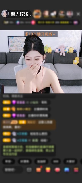 感谢好看暴金币赠送神兽青龙1个