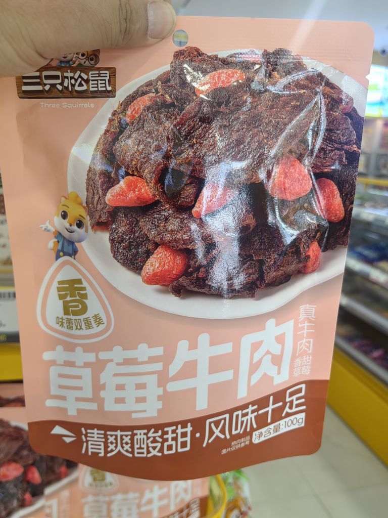 萌新宝宝gPdupw的图片