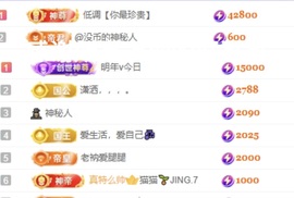 果果～饿懵了主播照片