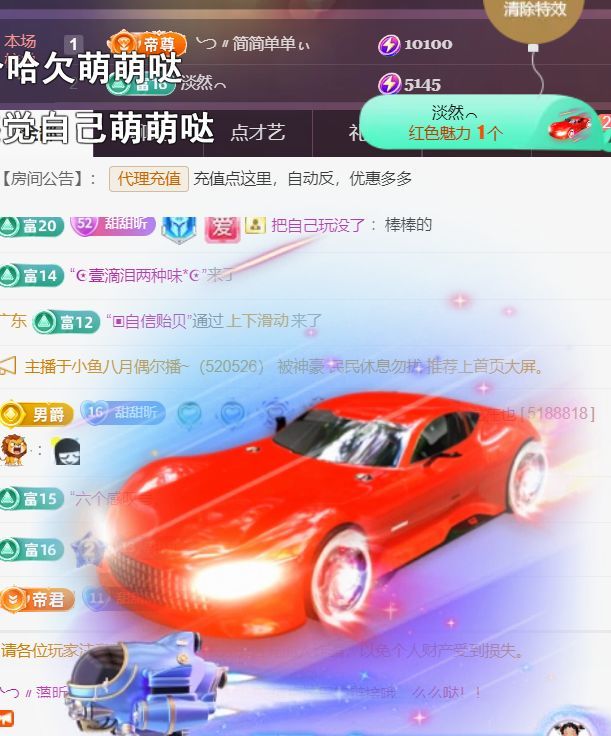 ╰つ〃薀昕🌷的图片