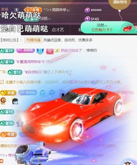 ╰つ〃薀昕🌷主播照片