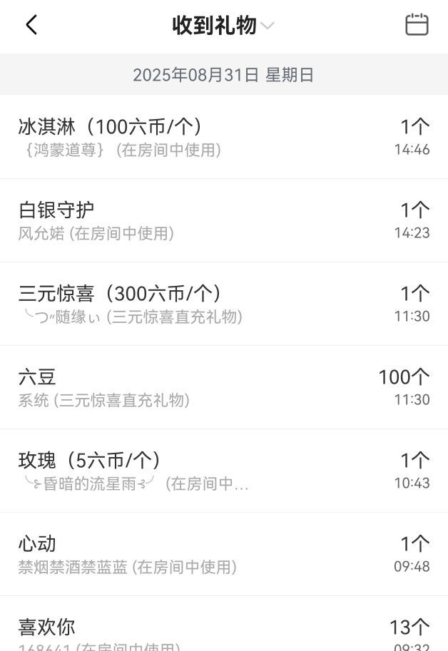 ╰つ〃薀昕🌷的图片