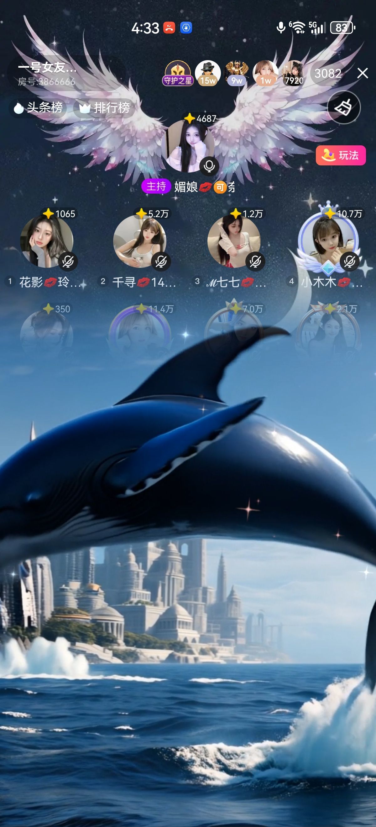 小木木💋10号求拍主播图片