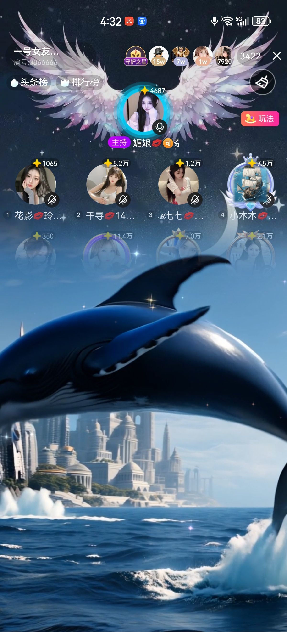 小木木💋10号求拍主播图片