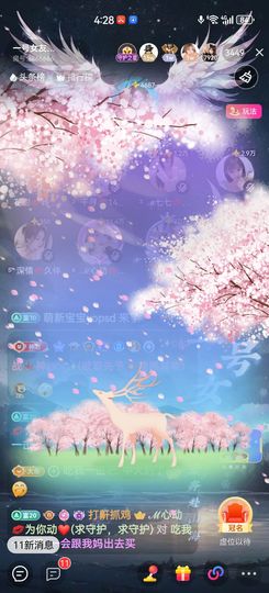小木木💋求破万🌻主播照片