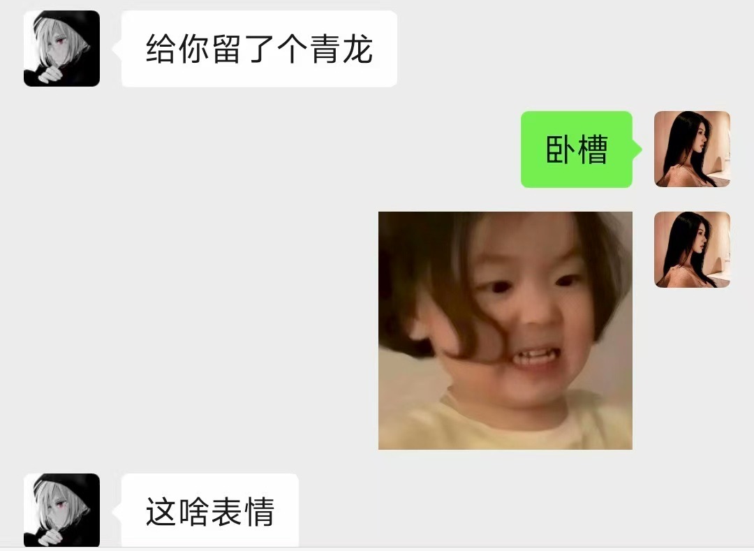 Wuli奶茶主播图片