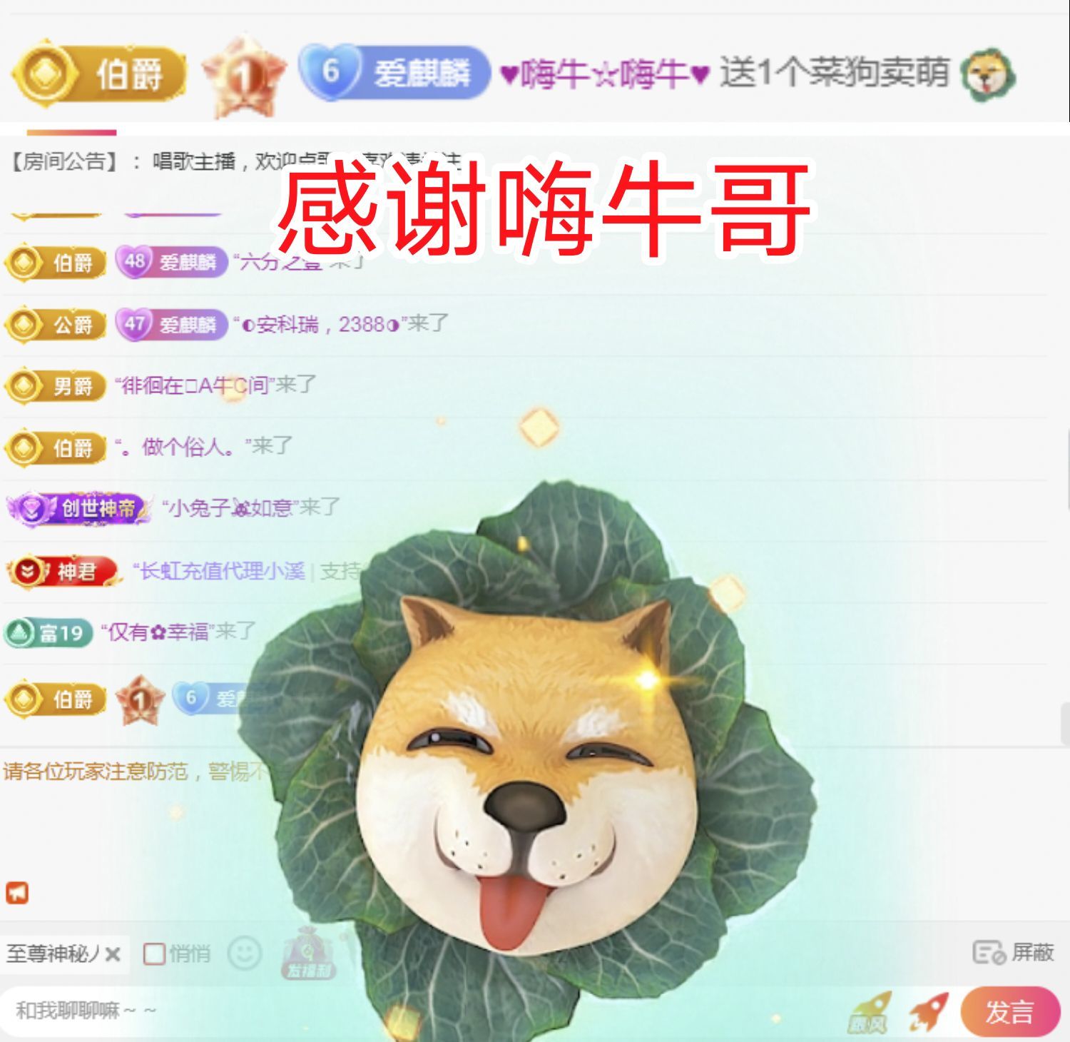 金麒麟安静唱歌🎤的图片