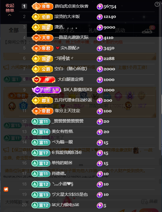 原配《回来了》的图片