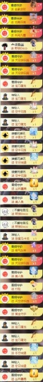 圆喵喵🐯主播照片
