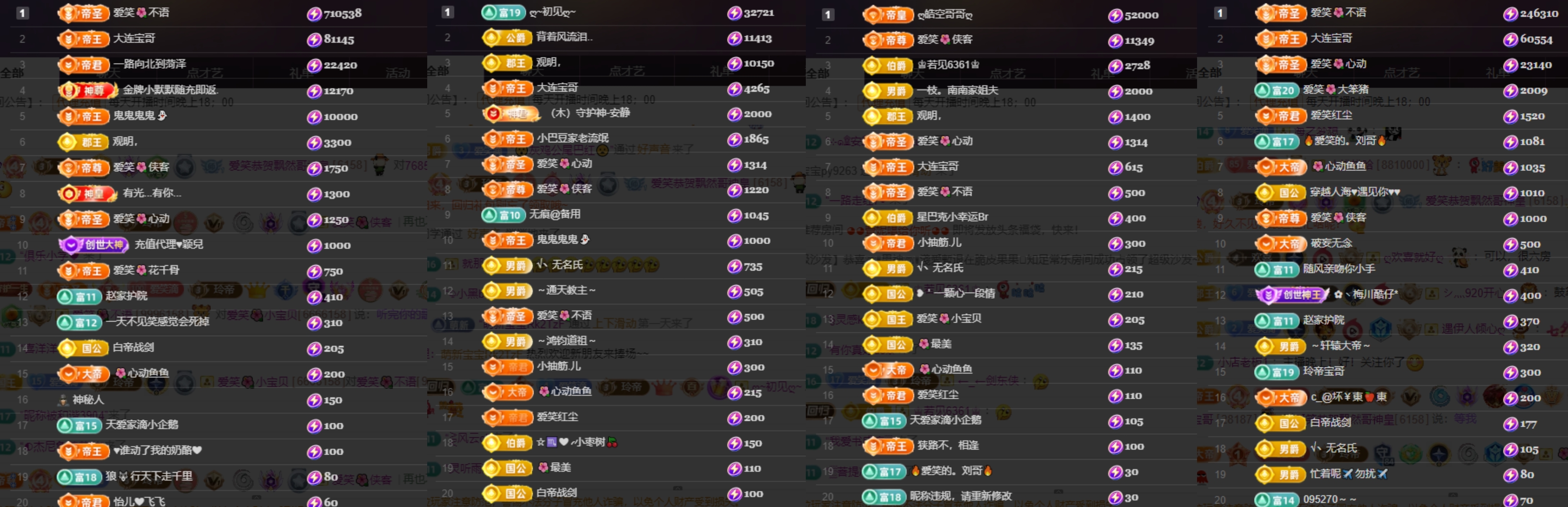 爱笑🌺用心唱歌的图片