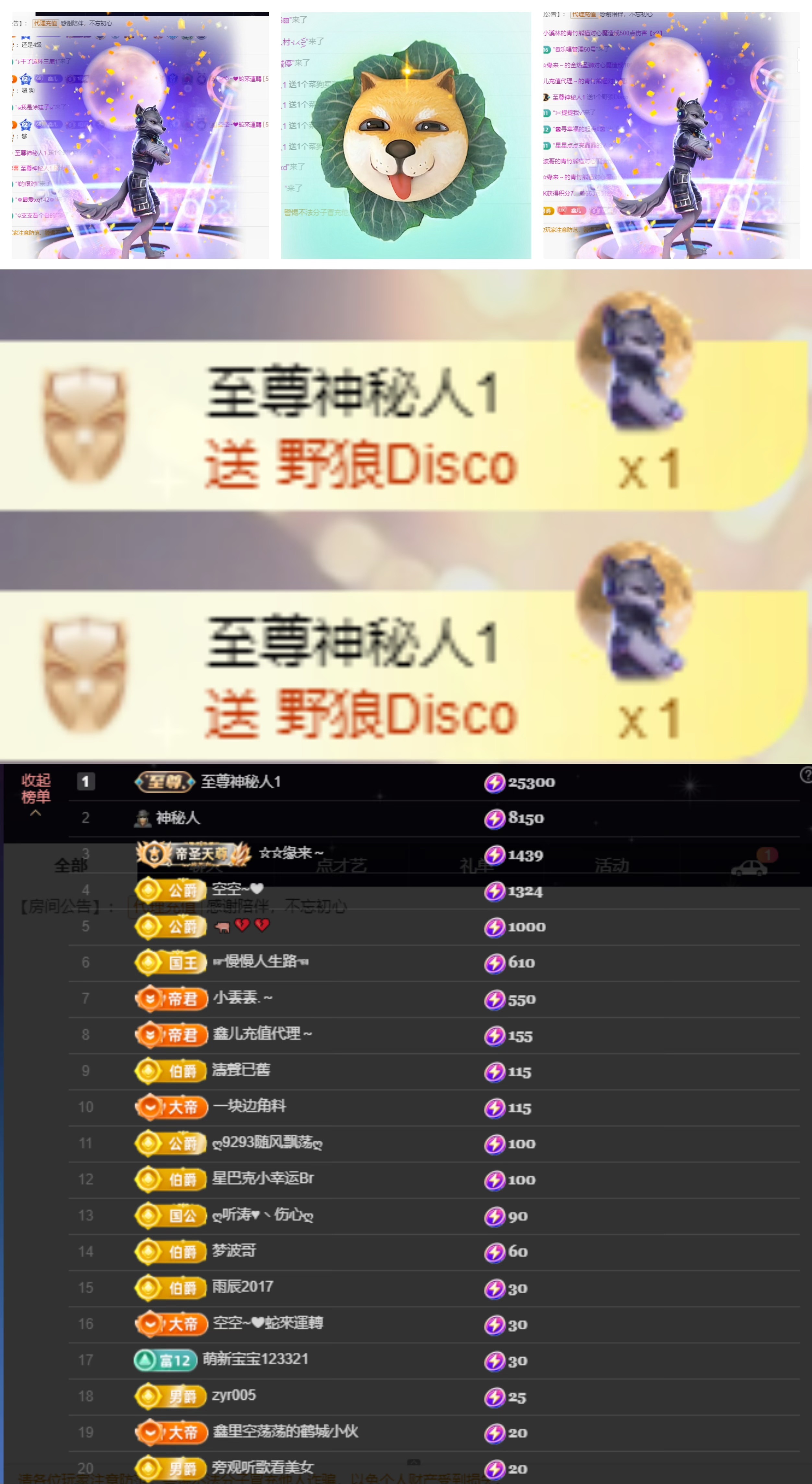 鑫儿～主播图片