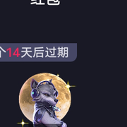 51778😂的头像