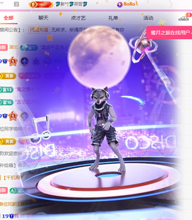 聆听~爱唱歌主播照片