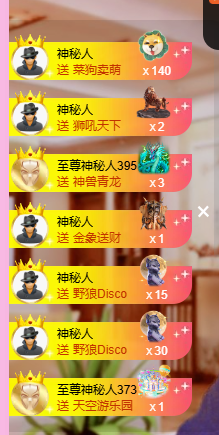 聆听~爱唱歌主播照片