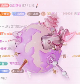 冰凌吖~主播照片