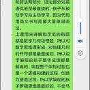 于润泽d的头像