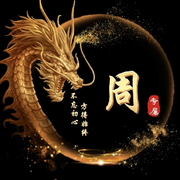 .小时候可帅了的头像