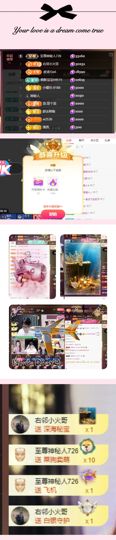 柳如烟贺春水哥帝君啦的图片