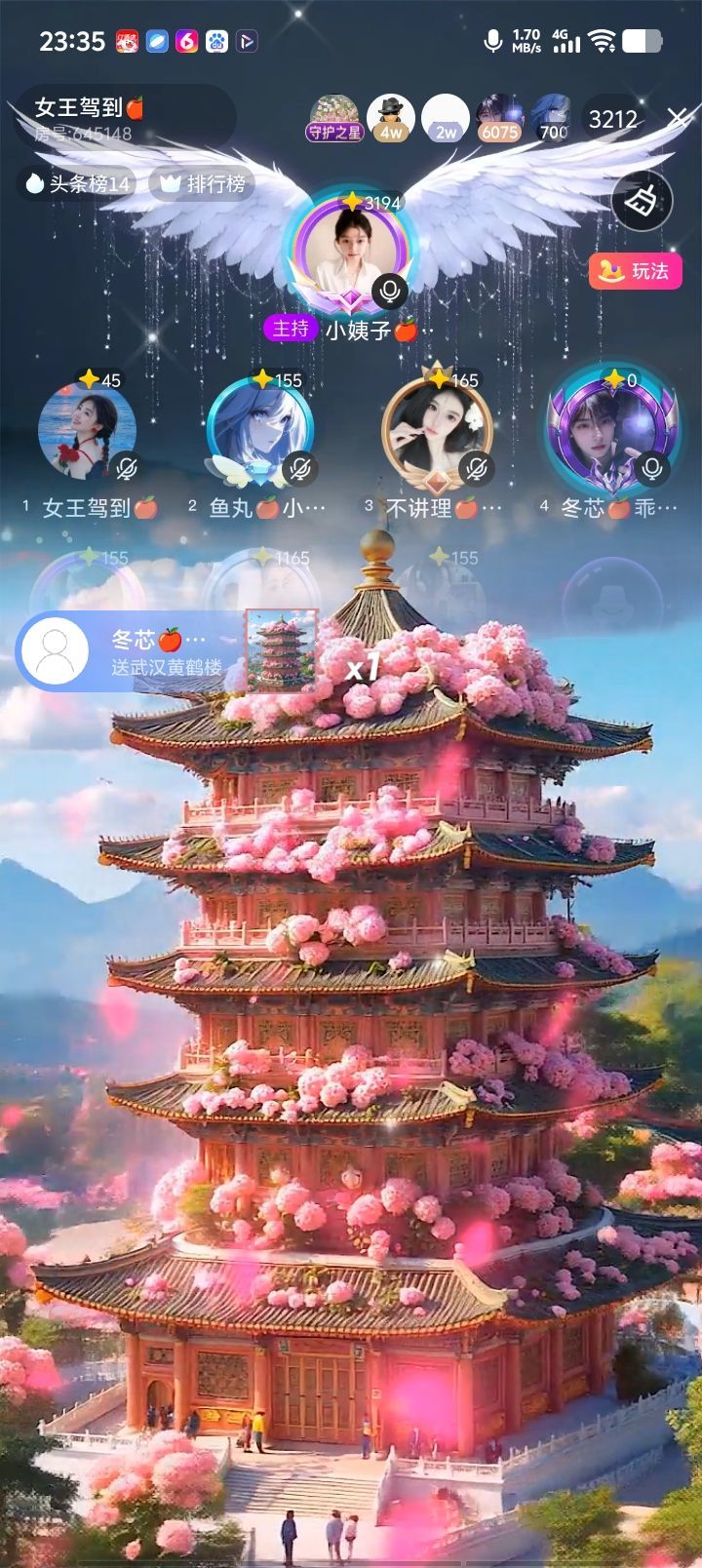 小姨子🍎吃货大王主播图片