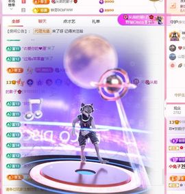 菲儿💗求陪伴主播照片