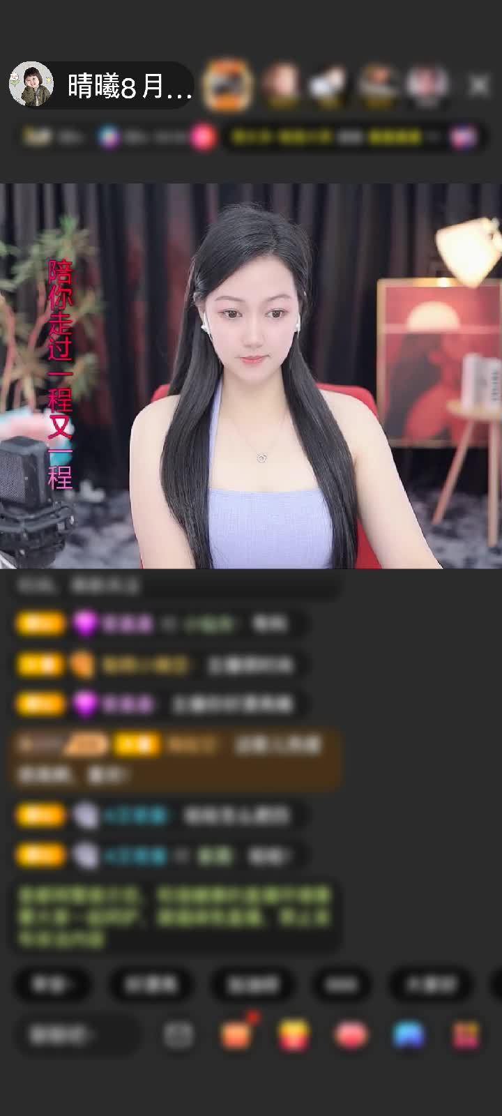 感谢秋词不念过往🌾🌾赠送钻石守护1个