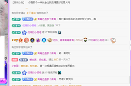 青青众筹老板接升主播照片