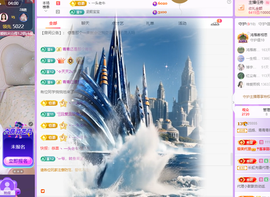 青青众筹老板接升主播照片