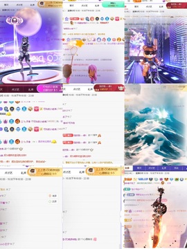 一心身体不适休的图片