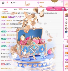 金牌代理❤玲儿❤的图片