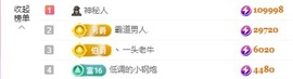 金牌代理❤玲儿❤的图片