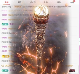 金牌代理❤玲儿❤的图片