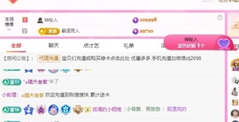 金牌代理❤玲儿❤的图片