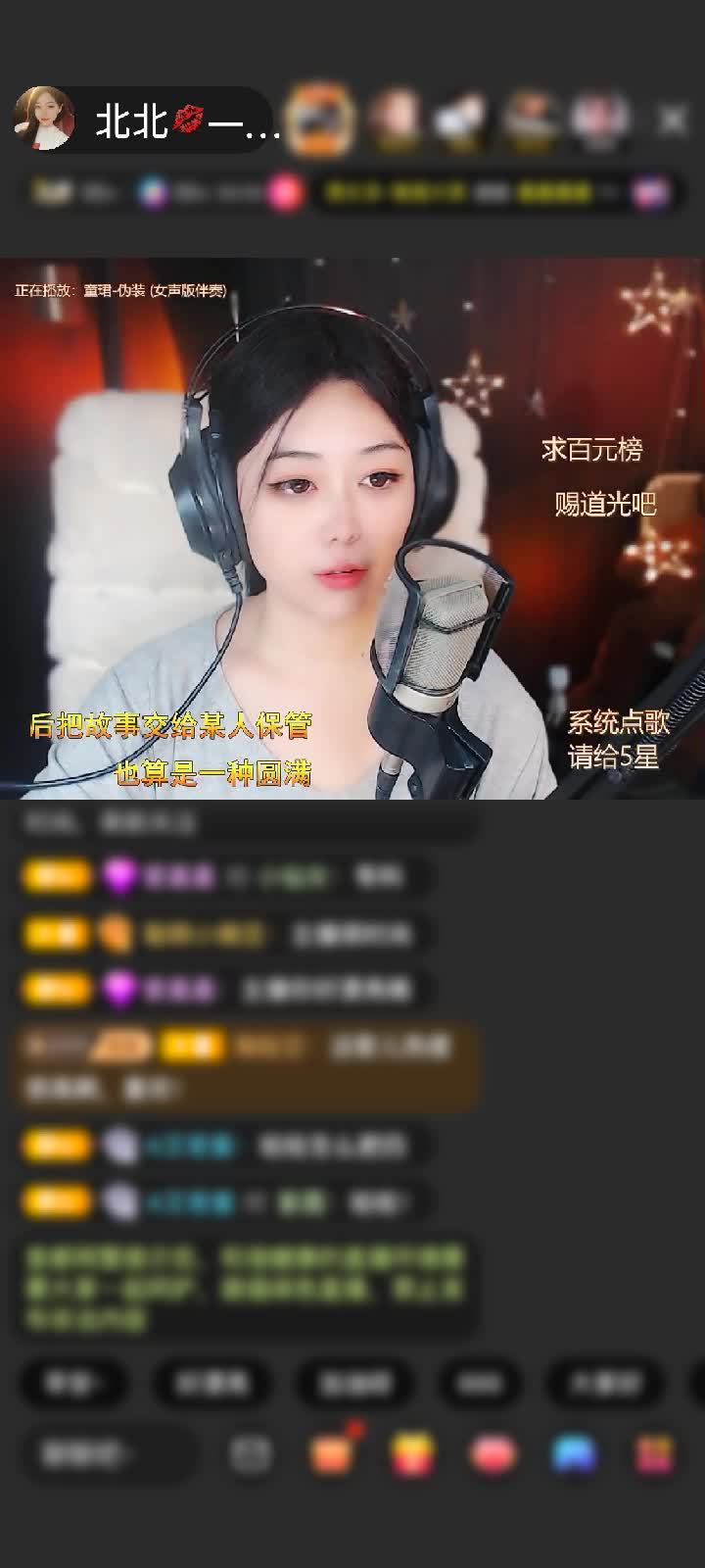 感谢北北💋专属男孩赠送野狼Disco2个