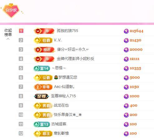 简汐.主播图片