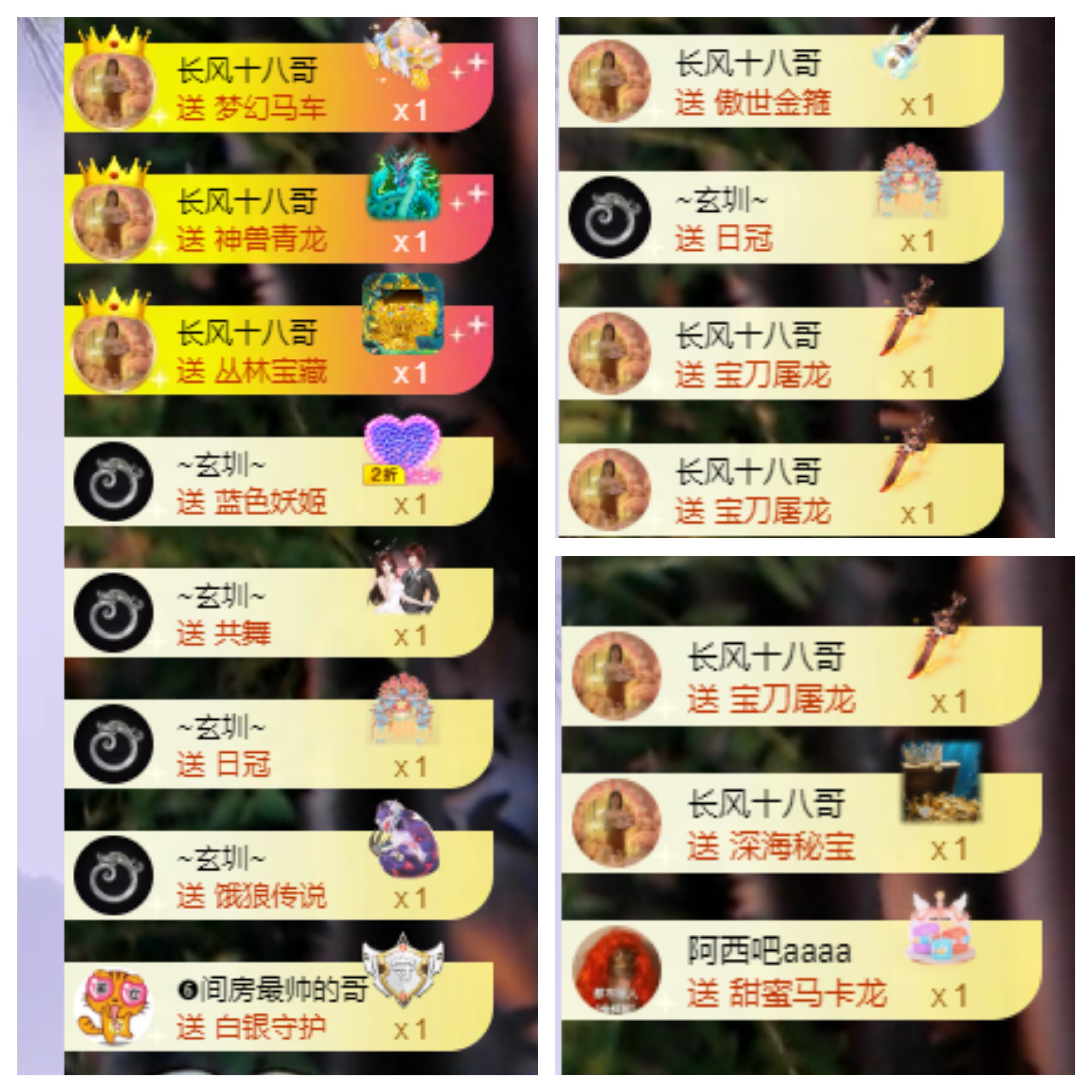 哈哈哈哈🌈主播图片