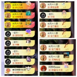 莫愁🌈主播照片